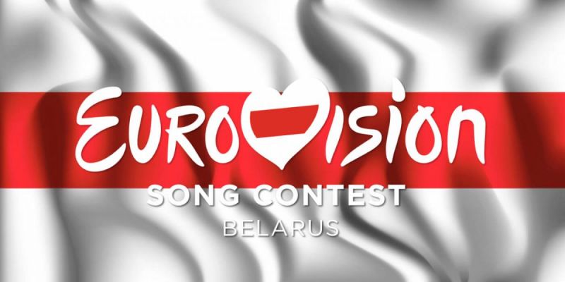eurovision-belarus-new