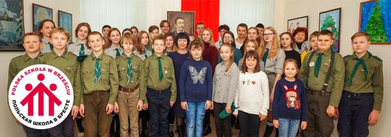szkolaPaniszewej
